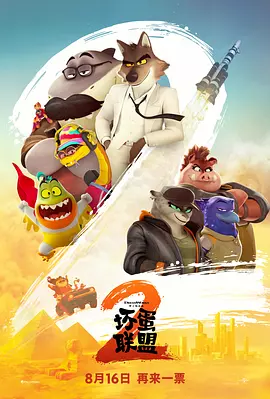 99爱免费